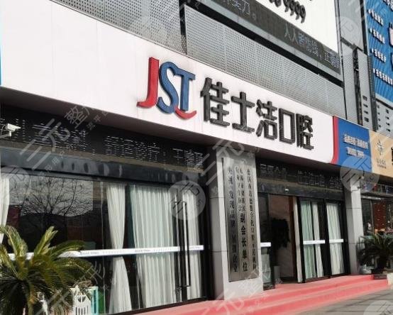 無錫口腔正畸比較好的醫(yī)院