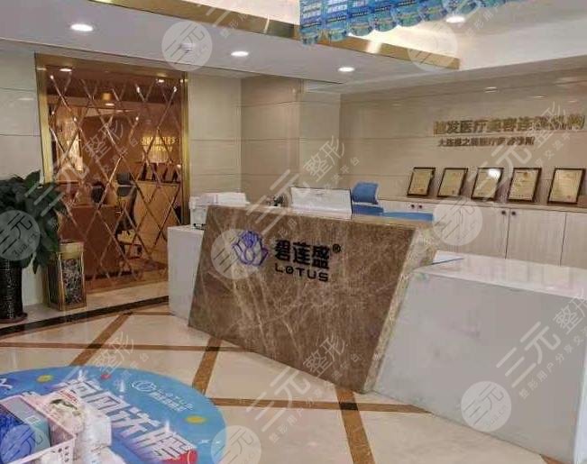 大連碧蓮盛植發(fā)價格多少錢