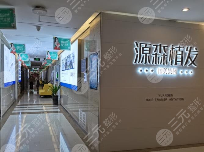 合肥植發(fā)醫(yī)院排行榜