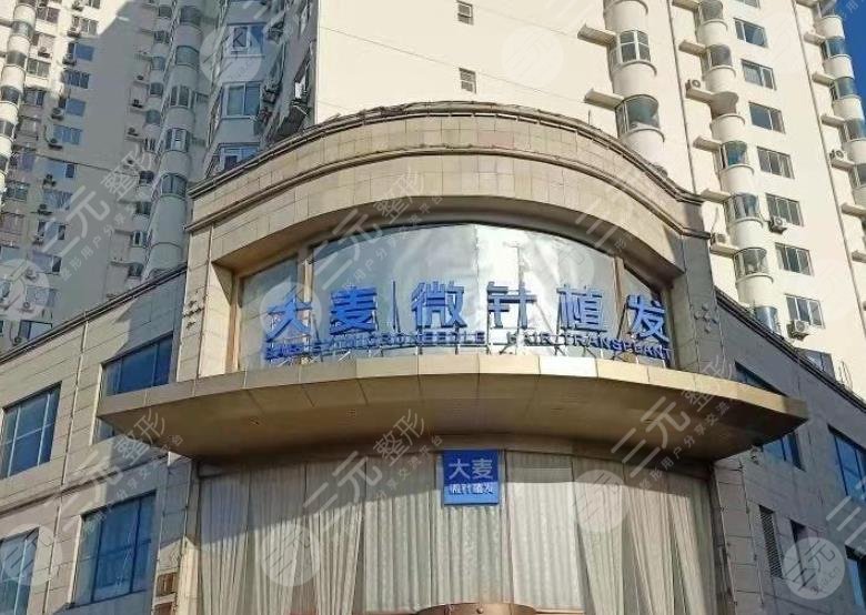 青島植發(fā)醫(yī)院排名前三