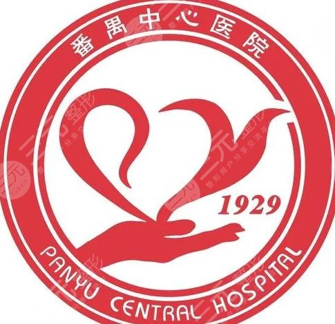 番禺中心醫(yī)院牙科價格