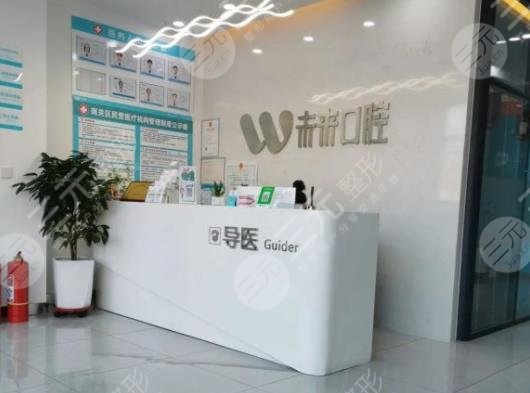 吉林種植牙醫(yī)院排名