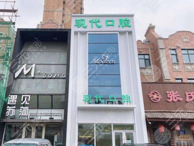 吉林種植牙醫(yī)院排名