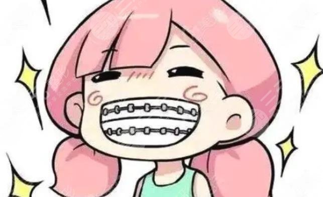 上海十院牙齒矯正案例