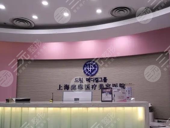 上海嘴唇部整形好的醫(yī)院名單