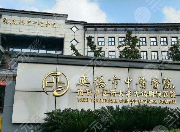 無(wú)錫植發(fā)專(zhuān)科醫(yī)院名單
