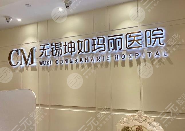 無(wú)錫植發(fā)專(zhuān)科醫(yī)院名單