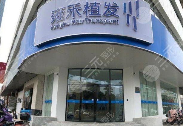 無(wú)錫植發(fā)專(zhuān)科醫(yī)院名單