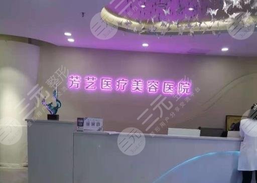 鄭州植發(fā)技術(shù)好的正規(guī)醫(yī)院排名