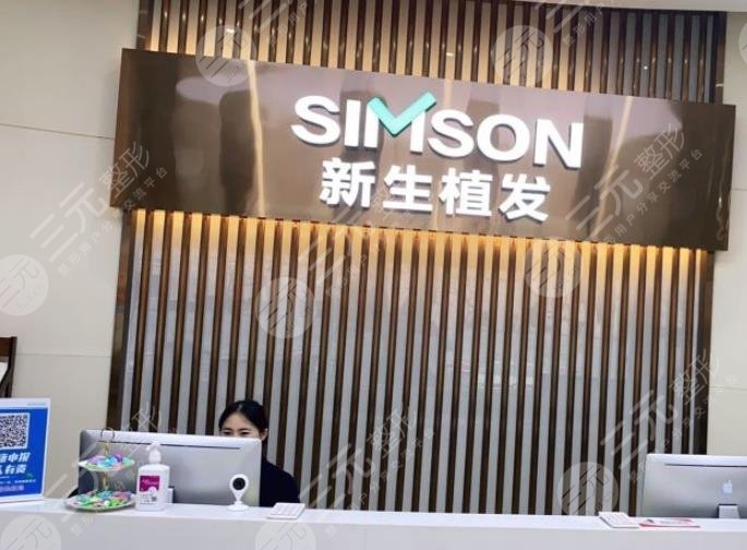 鄭州植發(fā)技術(shù)好的正規(guī)醫(yī)院排名