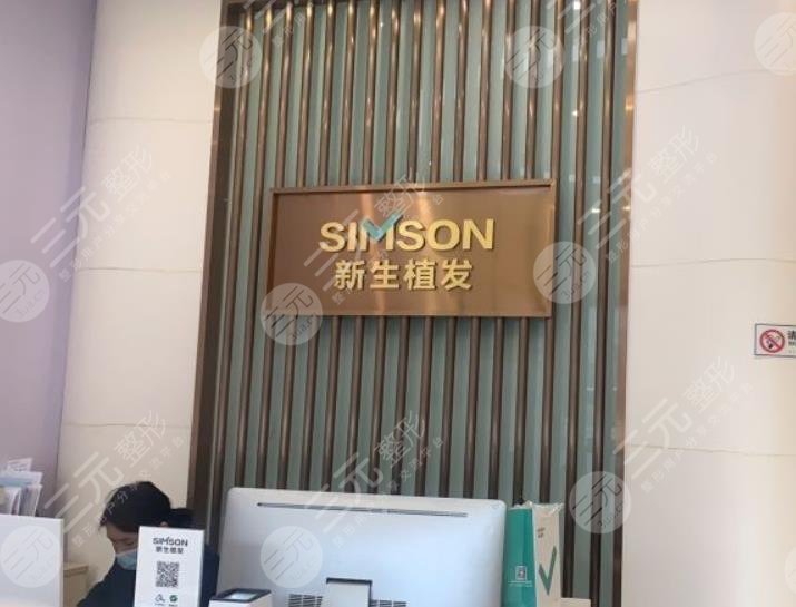 嘉興植發(fā)哪家醫(yī)院排名好