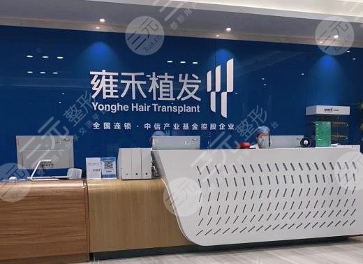 嘉興植發(fā)哪家醫(yī)院排名好