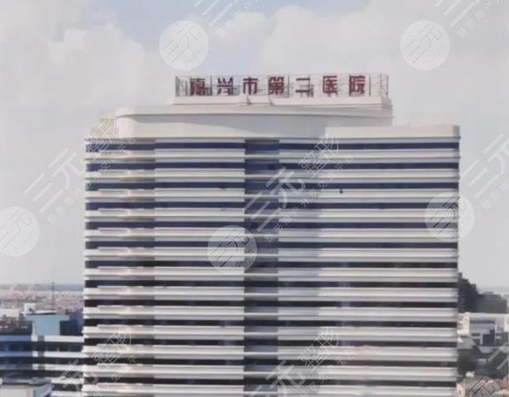 嘉興植發(fā)哪家醫(yī)院排名好