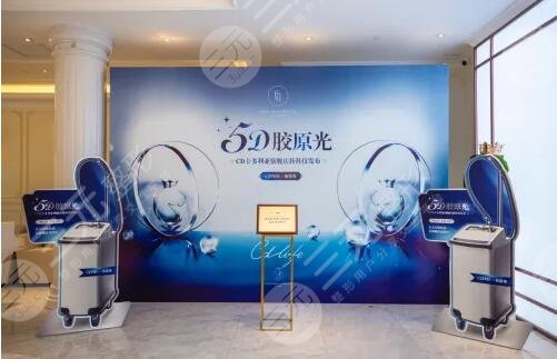 賽諾秀5D膠原光和賽諾龍5Gmax極速提拉果一樣嗎？針對(duì)原理、療深度探討