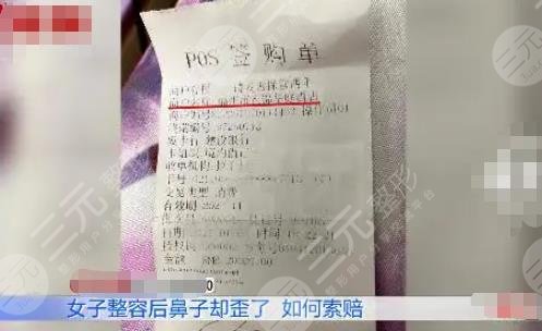 女子隆鼻卻成阿凡達(dá)？！是審美不同還是技術(shù)問題？醫(yī)美要謹(jǐn)慎！