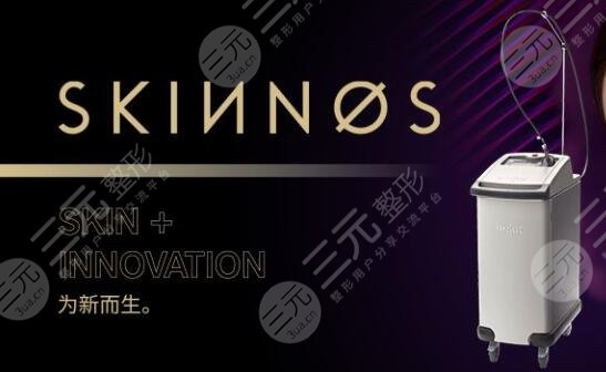 賽諾秀5d膠原光和熱瑪吉區(qū)別是什么？帶著你的肌膚問題進(jìn)來找答案！