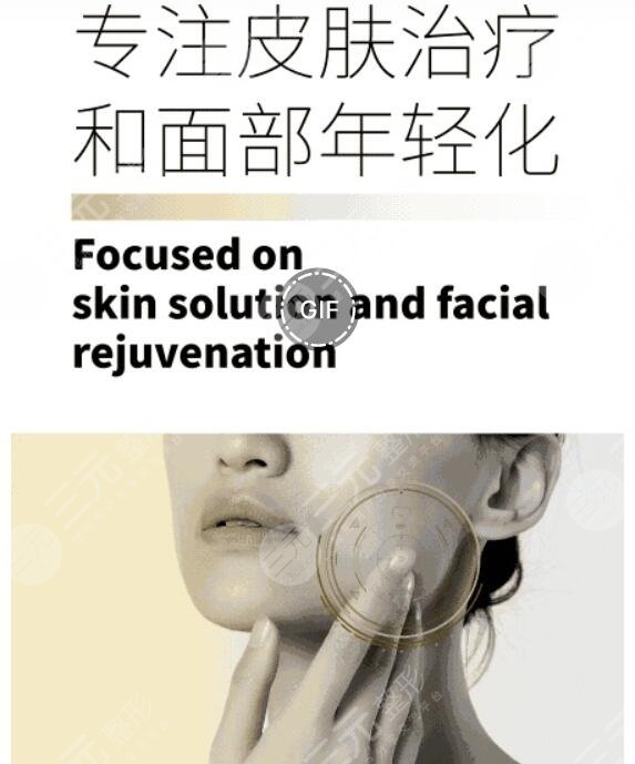 賽諾秀5d膠原光和熱瑪吉區(qū)別是什么？