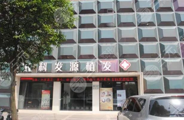 上海大麥微針植發(fā)