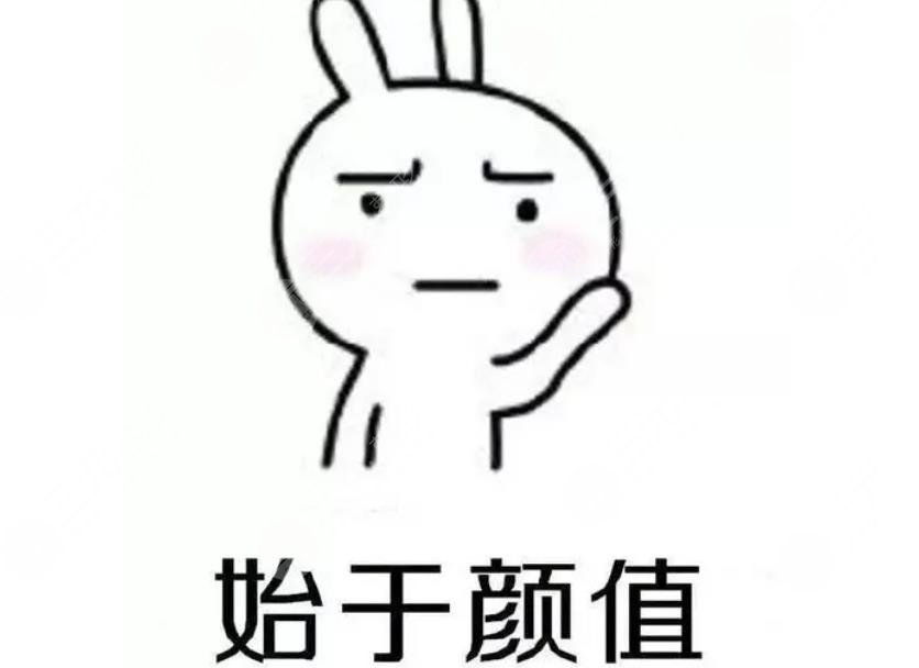 90后和00后哪個顏值更高?