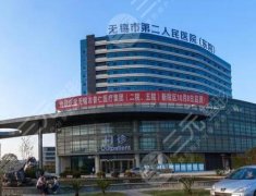 無(wú)錫二院祛斑價(jià)目表更新！專(zhuān)家介紹&祛斑案例，更多指南等你來(lái)看~