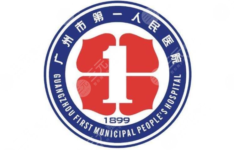 廣州乳房整形醫(yī)院排名前三、前五|巨乳縮小哪家好? 廣州市第一人民醫(yī)院整形外科