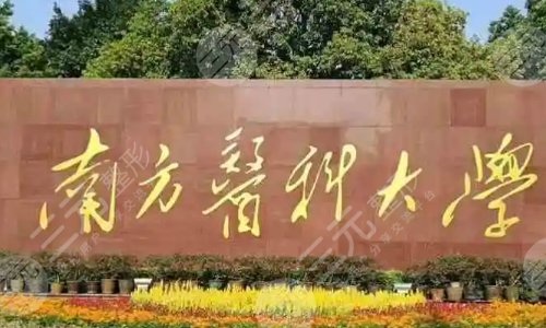 廣州縮胸手術好的三甲醫(yī)院+巨乳縮小手術費用一覽！5家都是網友甄選~