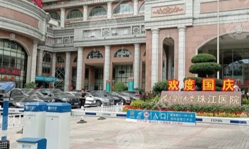 廣州縮胸手術好的三甲醫(yī)院+巨乳縮小手術費用一覽！5家都是網友甄選~