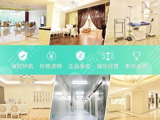 長沙華韓華美醫(yī)療美容