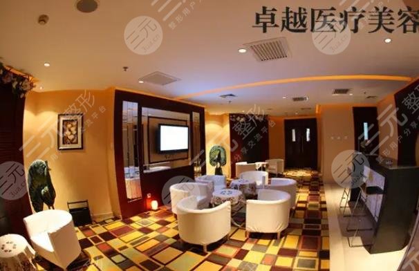 保定卓越醫(yī)療美容診所