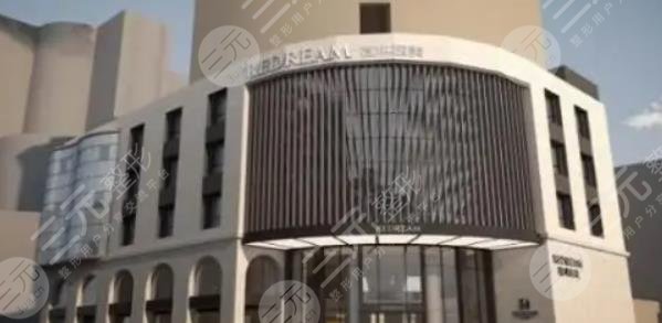 上海薇琳醫(yī)療美容醫(yī)院