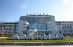 泰安中心醫(yī)院抽脂做的如何？術(shù)后反饋一覽！附上價(jià)格表和科室資料！