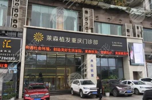 昆明萊森植發(fā)醫(yī)院