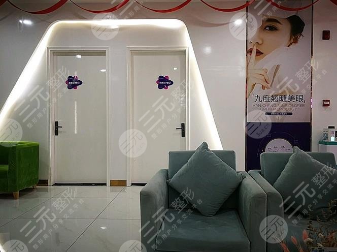 南寧韓成醫(yī)療美容門診部