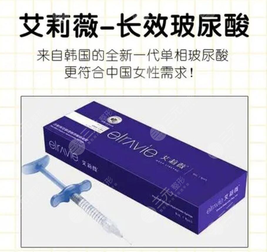 *玻尿酸能維持多久？多少年是上限？怎么做可以延長它的維持時間？教你做！