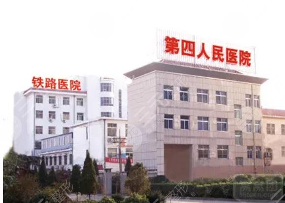 泰安市第四人民醫(yī)院激