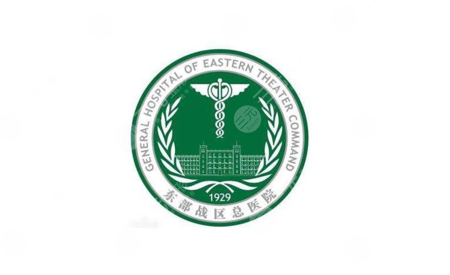 南京大學(xué)醫(yī)學(xué)院附屬金陵醫(yī)院整形外科