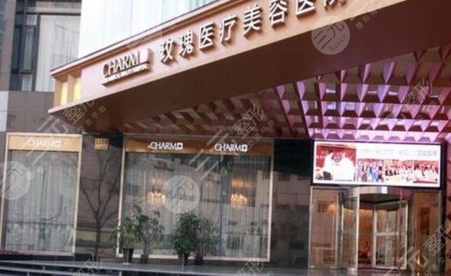 上海玫瑰醫(yī)療美容醫(yī)院