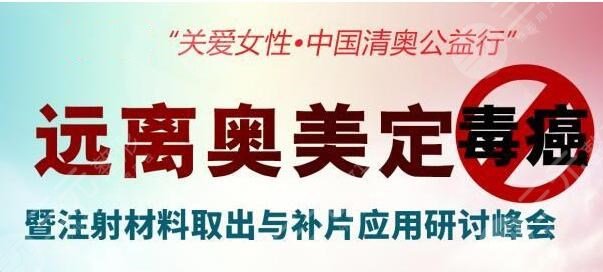 去奧美定選擇的醫(yī)生不同價(jià)格也就不同