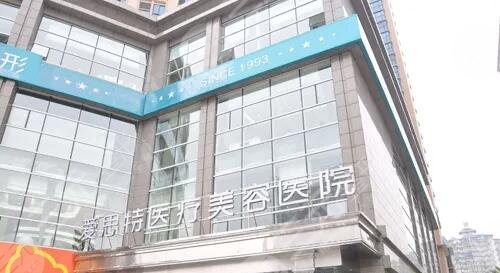 長(zhǎng)沙愛(ài)**