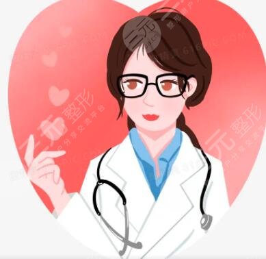 孫文娜醫(yī)生