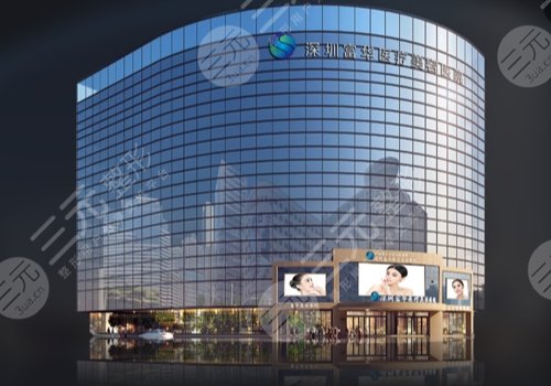 深圳三大整形醫(yī)院