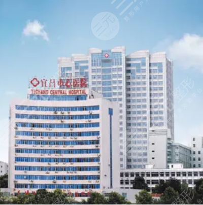 宜昌中心醫(yī)院抽脂做的好嗎