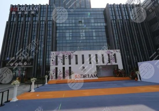 蘇州薇琳美容醫(yī)院