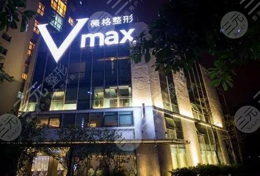 廈門思明薇格整形外科醫(yī)院