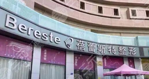廈門思明蓓蕾斯特整形外科醫(yī)院