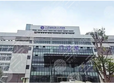 番禺中心醫(yī)院口腔科貴不貴