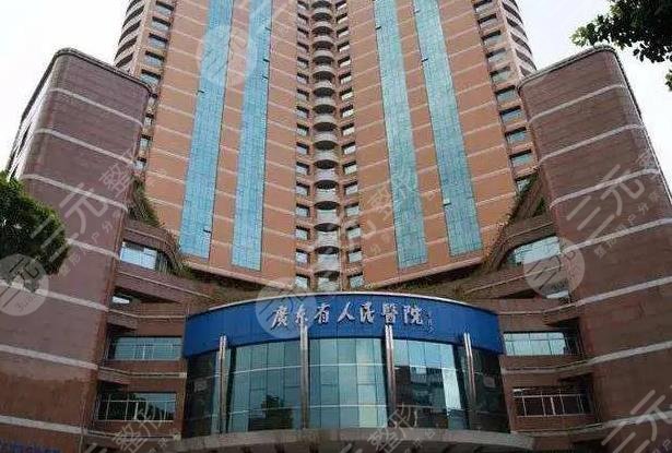 廣州人民醫(yī)院美容科祛斑貴嗎