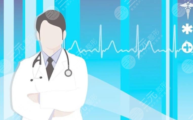 羅延平醫(yī)生