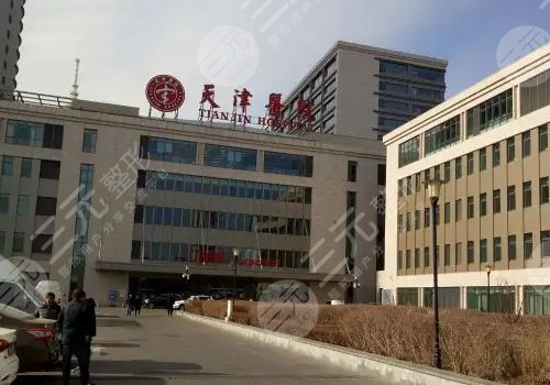 天津吸脂醫(yī)院哪家好？