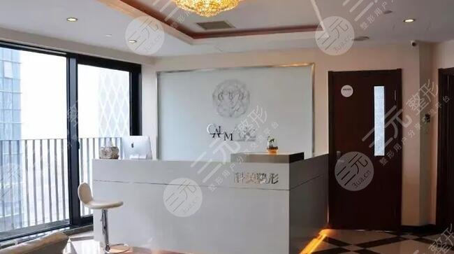 大連科美整形醫(yī)療美容